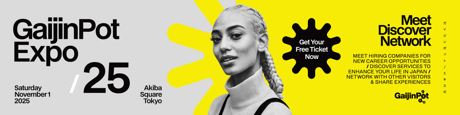 GaijinPot Expo 2025
